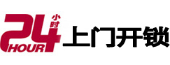 中江开锁公司